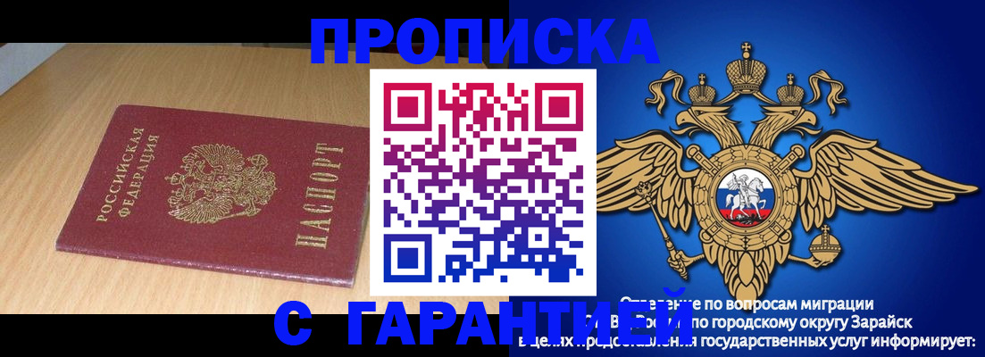 прописка для кредита в Магаданской области